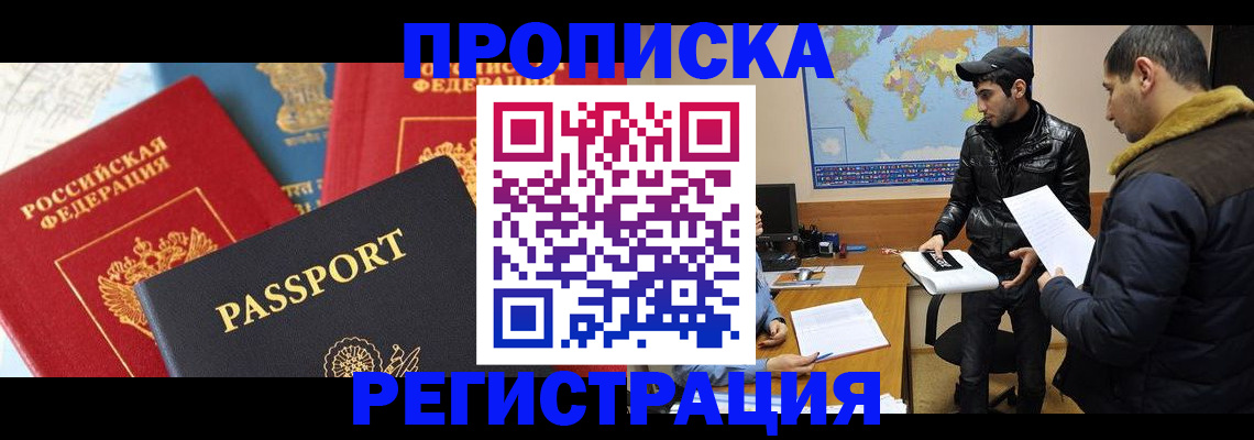 регистрация для дет. сада в Отрадном